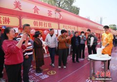 两岸美食共飘香 数百个展位齐聚“中国小吃之乡”